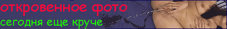 Много бесплатного порно